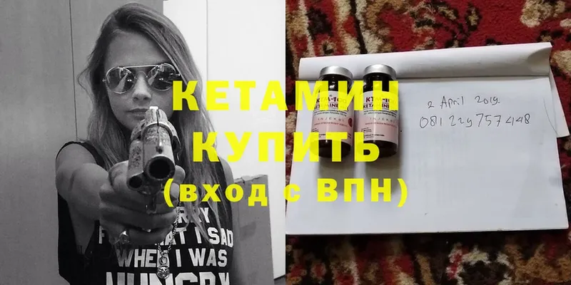 мега как войти  Шлиссельбург  Кетамин ketamine  купить наркотики сайты 